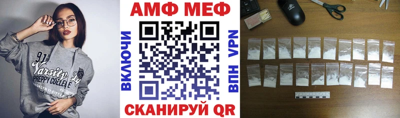Amphetamine Premium  наркошоп  Железногорск-Илимский 