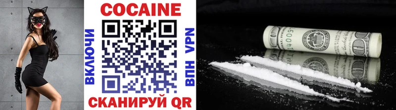 Cocaine Fish Scale Железногорск-Илимский