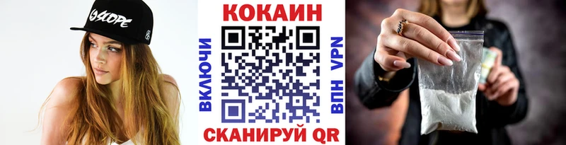 omg как войти  Железногорск-Илимский  Кокаин Fish Scale 