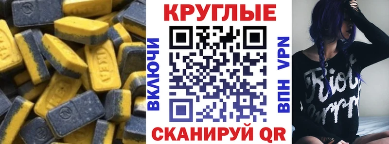 купить наркотики сайты  гидра ссылки  ЭКСТАЗИ 250 мг  Железногорск-Илимский 