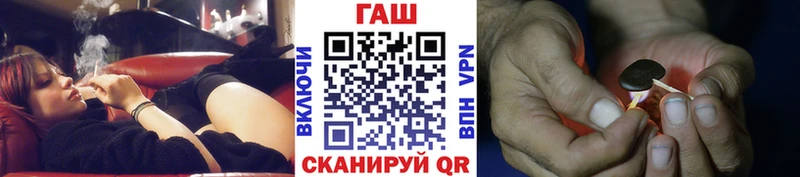 ГАШИШ VHQ  купить наркотик  Железногорск-Илимский 