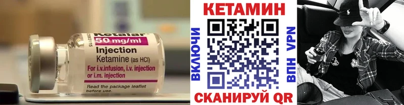 КЕТАМИН ketamine  hydra ссылки  Железногорск-Илимский  закладка 