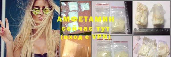 ALPHA-PVP Алексин