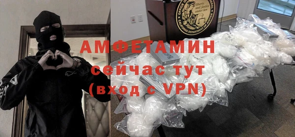 ALPHA-PVP Алексин