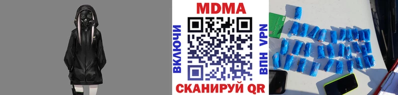 где найти   Железногорск-Илимский  МДМА Molly 