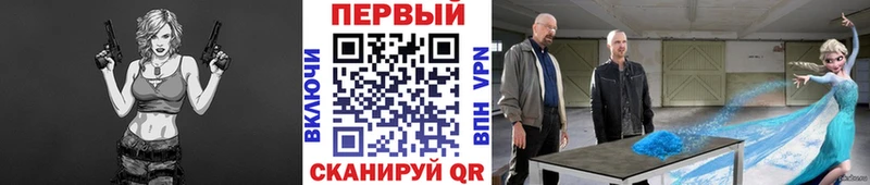 OMG ССЫЛКА  Железногорск-Илимский  Метамфетамин Декстрометамфетамин 99.9%  что такое наркотик 